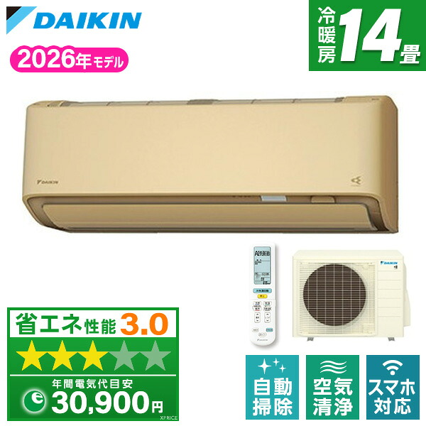 【枚数限定!最大2500円クーポン】 DAIKIN S406ATAS-C ベージュ AXシリーズ [エアコン (主に14畳用)]