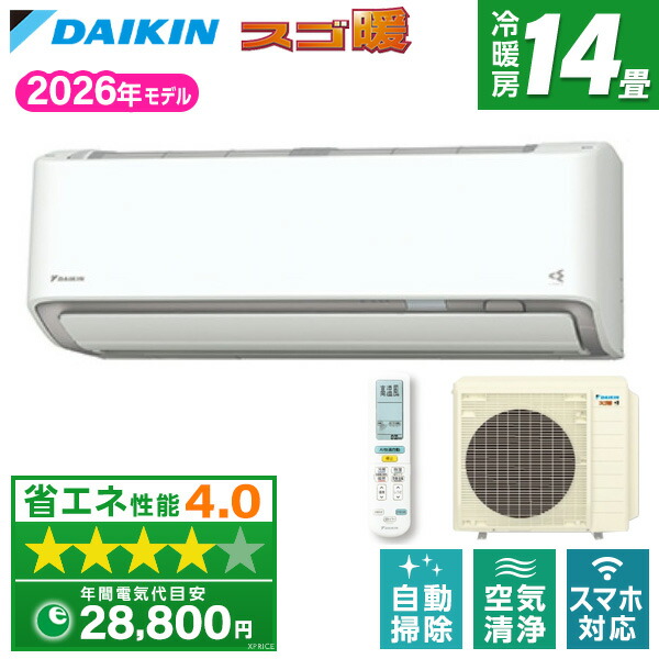 【枚数限定!最大2500円クーポン】 エアコン 14畳 ダイキン DAIKIN S406ATDP-W ホワイト DXシリーズ [エアコン (主に14畳用・単相200V)]