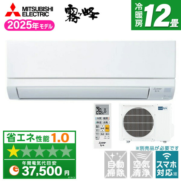 【百貨店SALE】引き換え証特集