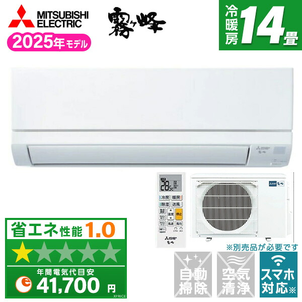 【百貨店SALE】クーポン券特集