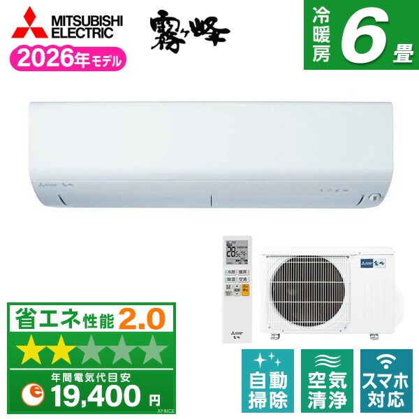 【枚数限定!最大2500円クーポン】 MITSUBISHI MSZ-R2226-W ピュアホワイト 霧ヶ峰 [エアコン (主に6畳用)]