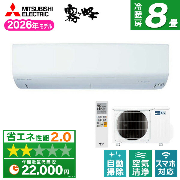 【百貨店SALE】クーポン券特集