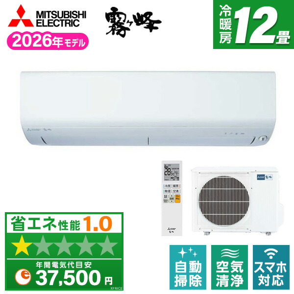 【百貨店SALE】クーポン券特集