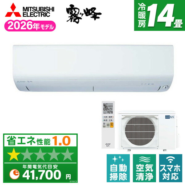 【枚数限定!最大2500円クーポン】 MITSUBISHI MSZ-R4026S-W ピュアホワイト 霧ヶ峰 [エアコン (主に14畳用・単相200V)] 106,590円