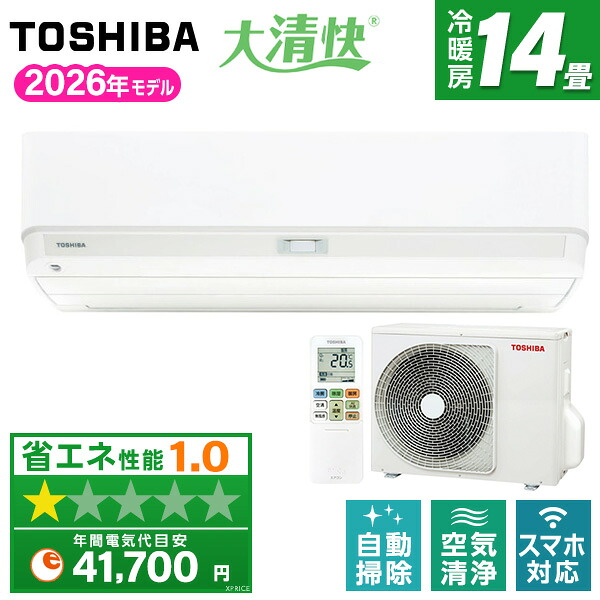 【枚数限定!最大2500円クーポン】 東芝 RAS-U401DX-W ホワイト 大清快U-DXシリーズ [エアコン (主に14畳用)]
