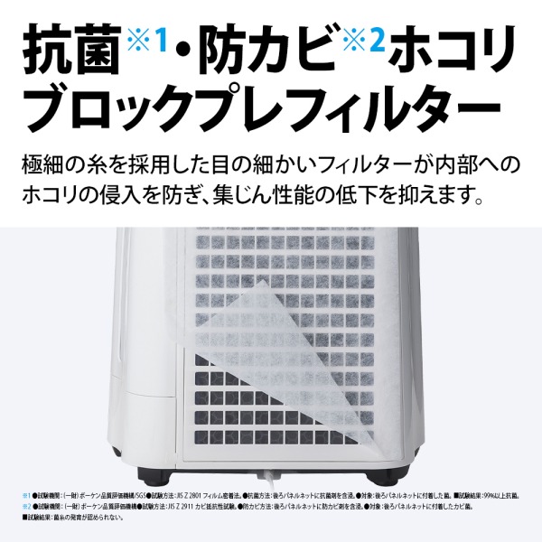 加湿空気清浄機 シャープ KC-T50-W ホワイト系 SHARP 空清 23畳 加湿