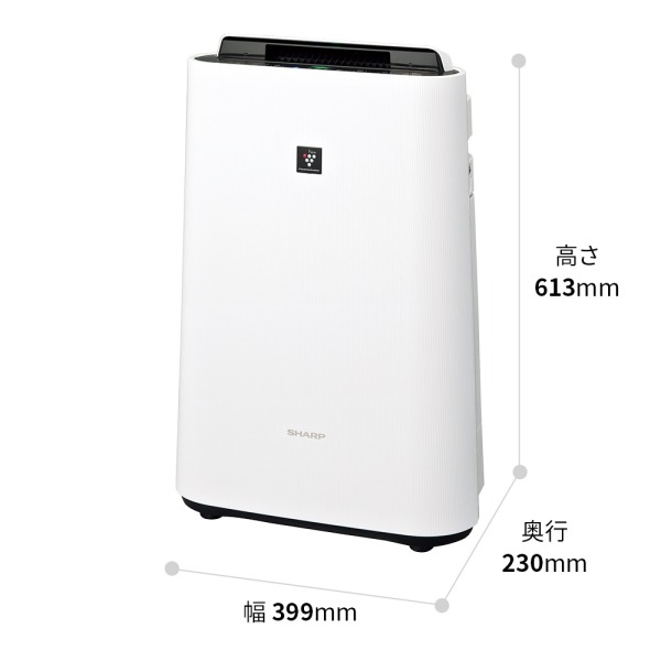 空気清浄機 シャープ KC-T50-W ホワイト系 SHARP 空清 23畳 加湿 14畳 
