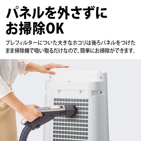 空気清浄機 シャープ KC-T50-W ホワイト系 SHARP 空清 23畳 加湿 14畳