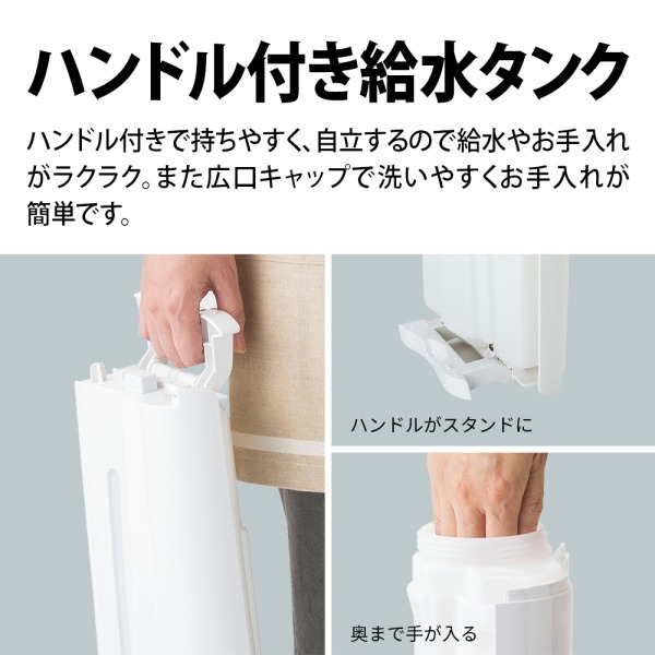 空気清浄機 シャープ KC-T50-W ホワイト系 SHARP 空清 23畳 加湿 14畳