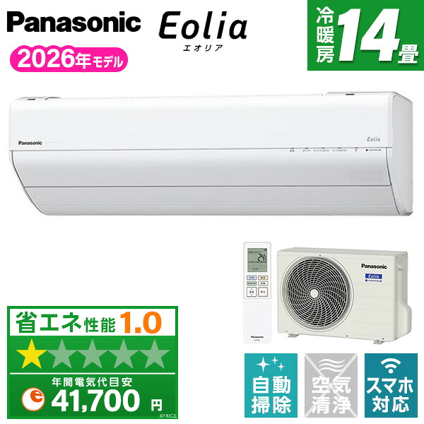 【百貨店SALE】クーポン券特集