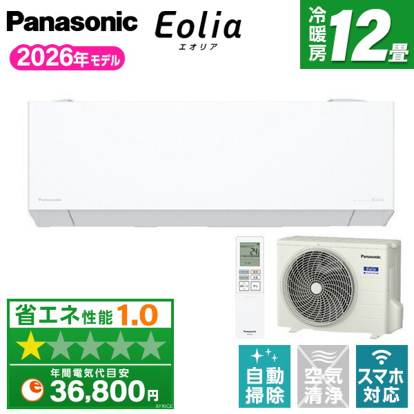 【百貨店SALE】クーポン券特集