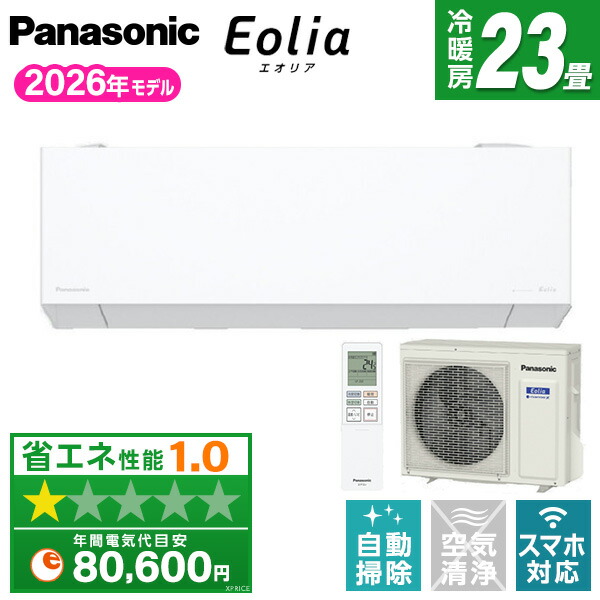【枚数限定!最大2300円OFFクーポン】PANASONIC CS-716DEX2-W クリスタルホワイト エオリアEX [エアコン (主に23畳用・単相200V)]｜XPRICE店
