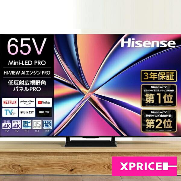 【標準設置無料】 テレビ 65型 ハイセンス Hisense 65U8R 65V型 65インチ 地上・BS・110度CSデジタル 4Kチューナー内蔵 4K対応 液晶テレビ エクプラ特割【KK9N0D18P】 87,890円