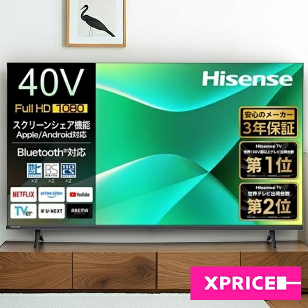 テレビ 40型 ハイセンス Hisense 40C35R 40V型 地上・BS・110度CSデジタル フルハイビジョン 液晶テレビ エクプラ特選【KK9N0D18P】