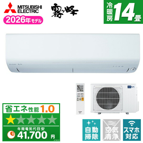 【百貨店SALE】クーポン券特集