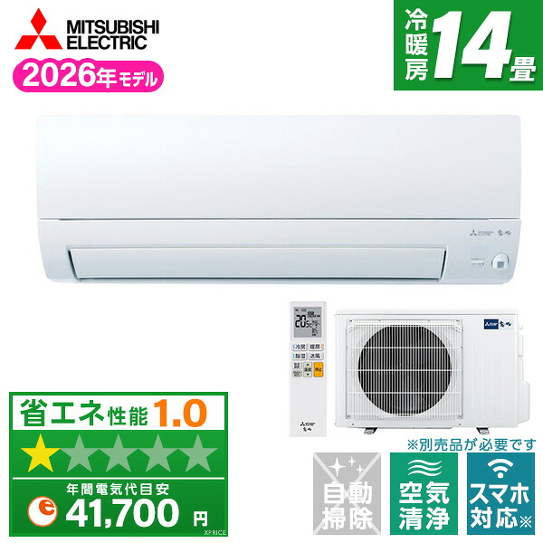 【枚数限定!最大2300円OFFクーポン】エアコン 14畳 三菱電機 霧ヶ峰 工事費込み・本体のみ選べる MITSUBISHI MSZ-AXV4026S-W ピュアホワイト 霧ヶ峰 AXVシリーズ [エアコン (主に14畳用・単相200V)]｜XPRICE店
