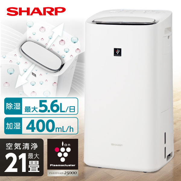 夏物家電特集～夏を好いたらしいに～