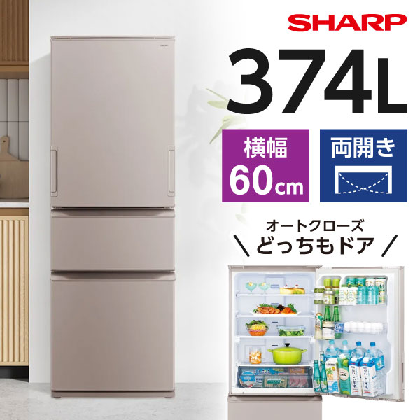 【百貨店SALE】引き換え証特集