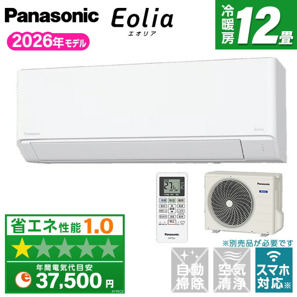 【枚数限定!最大2300円OFFクーポン】エアコン 12畳 パナソニック エオリア 工事費込み・本体のみ選べる PANASONIC CS-366DFL-W クリスタルホワイト エオリア Fシリーズ [エアコン (主に12畳用)]｜XPRICE店