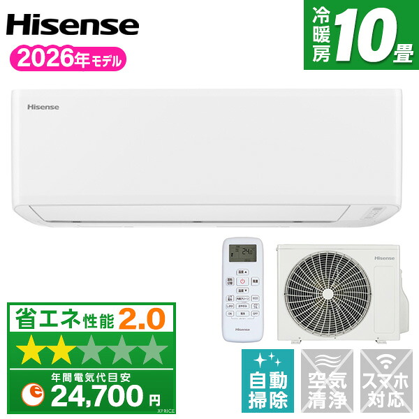 【百貨店SALE】引き換え証特集