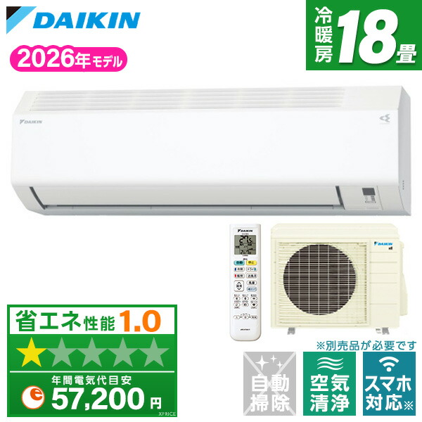【百貨店SALE】クーポン券特集