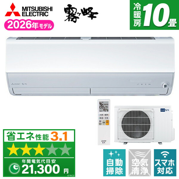 【百貨店SALE】クーポン券特集