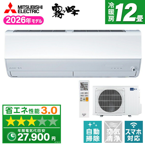 【百貨店SALE】クーポン券特集
