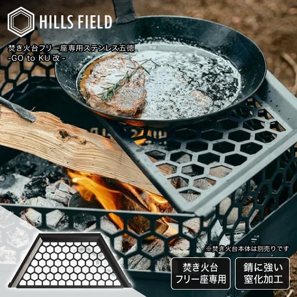 【百貨店SALE】引き換え証特集