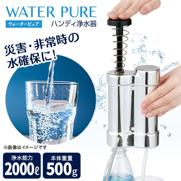 【百貨店SALE】引き換え証特集