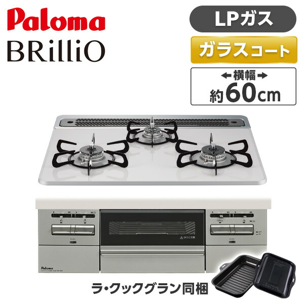 夏物家電特集～夏を好いたらしいに～