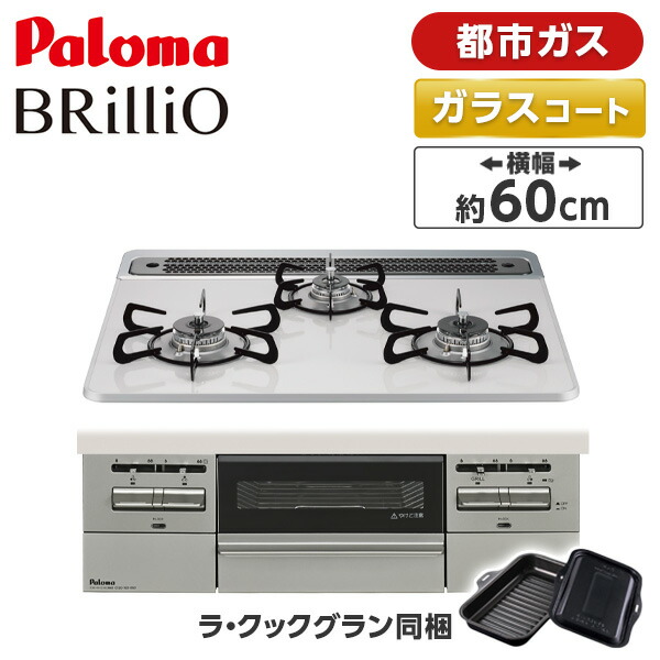 夏物家電特集～夏を好いたらしいに～