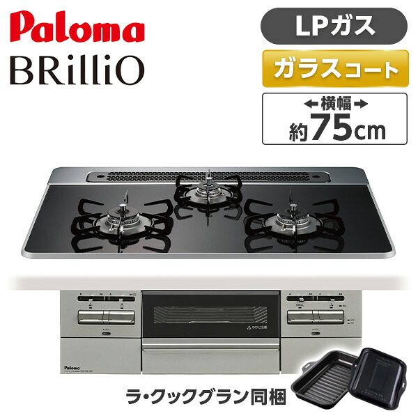 夏物家電特集～夏を好いたらしいに～