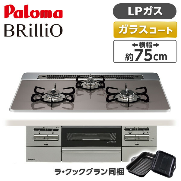 夏物家電特集～夏を好いたらしいに～