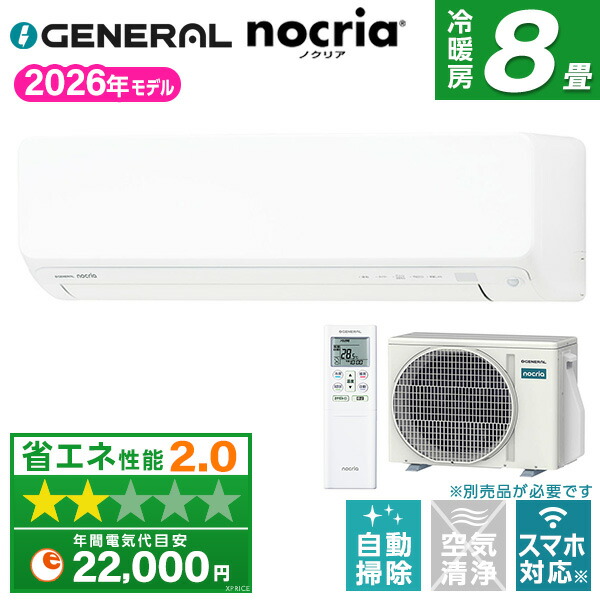 【百貨店SALE】クーポン券特集