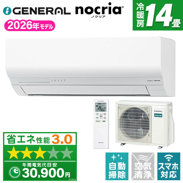 【百貨店SALE】引き換え証特集