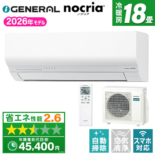 【百貨店SALE】引き換え証特集