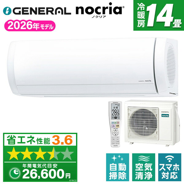 【百貨店SALE】引き換え証特集