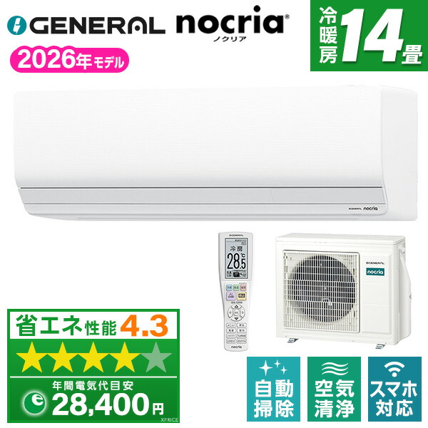 【百貨店SALE】引き換え証特集