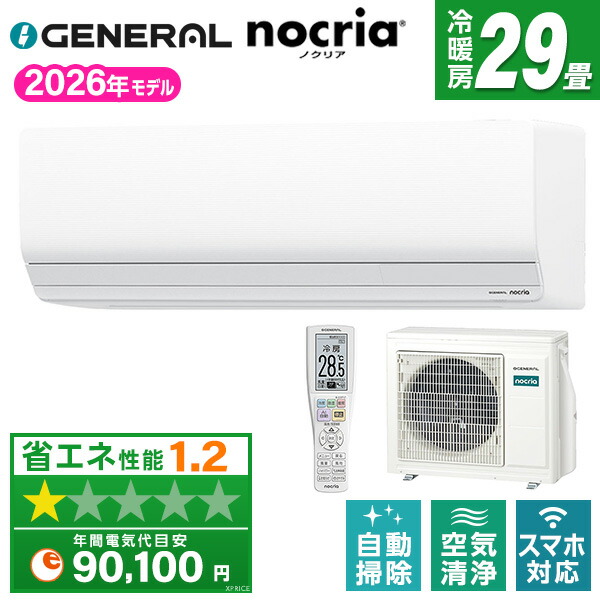 【百貨店SALE】引き換え証特集