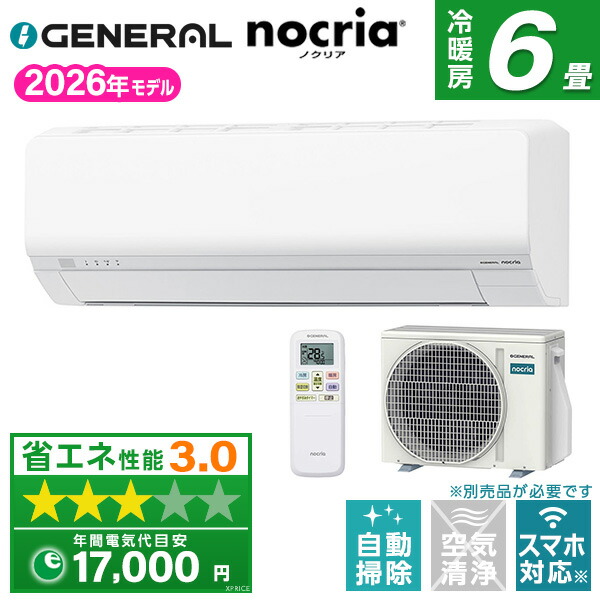【百貨店SALE】クーポン券特集