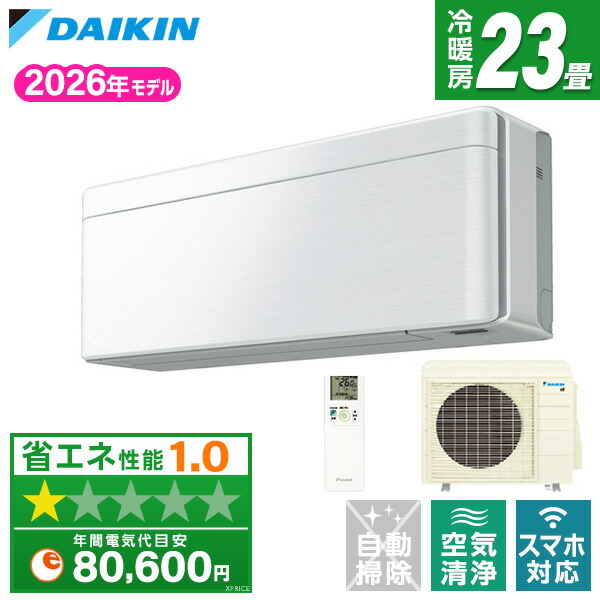 【枚数限定!最大2300円OFFクーポン】エアコン 23畳 ダイキン 工事費込み・本体のみ選べる DAIKIN S716ATSP-F ファブリックホワイト risora SXシリーズ [エアコン (主に23畳用・単相200V)]｜XPRICE店