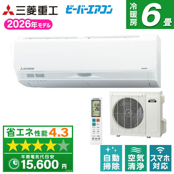 【枚数限定!最大2300円OFFクーポン】三菱重工 SRK2226S-W ファインスノー ビーバーエアコン Sシリーズ [エアコン(主に6畳用)]｜XPRICE店