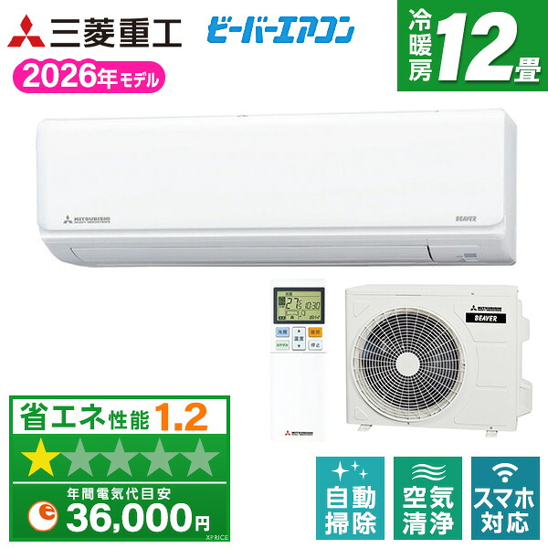 【枚数限定!最大2300円OFFクーポン】エアコン 12畳 三菱重工 ビーバーエアコン 工事費込み・本体のみ選べる SRK3626R-W ファインスノー ビーバーエアコン Rシリーズ [エアコン(主に12畳用)]｜XPRICE店