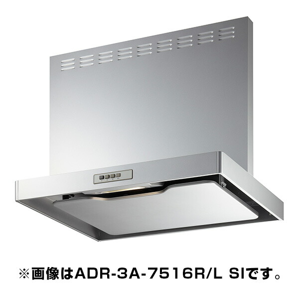 手数料安い 楽天市場 富士工業 Adr 3a 7516r Bk ブラック スタンダード レンジフード 間口750mm 高さ600mm 右排気 前幕板付属 横幕板別売 Xprice楽天市場店 激安の Lexusoman Com