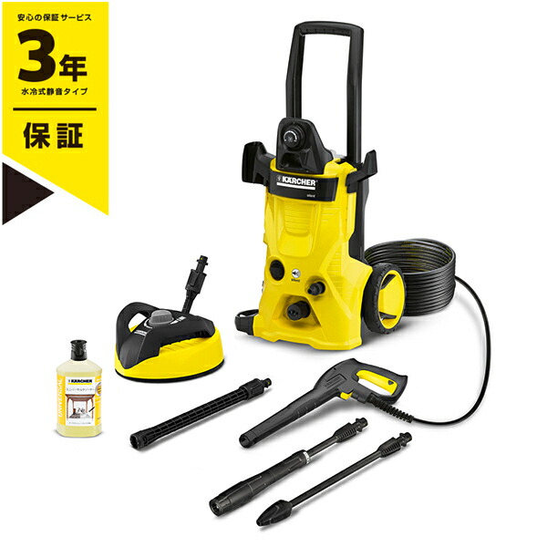K4サイレントホームキット 西日本 60hz専用 窓 網戸 電動工具 エアコン 高圧洗浄機 K4サイレントホームキット 西日本 60hz専用 タイヤ付 Karcher ケルヒャー 広範囲 A Price店 エアコン ジェットノズル 持ち運び楽々 洗車 水冷式タイプ タンク式高圧洗浄機 送料無料 K4サイレントホームキット 西日本 60hz専用 窓 網戸 電動工具 エアコン 高圧洗浄機 K4サイレントホームキット 西日本 60hz専用 タイヤ付 Karcher ケルヒャー 広範囲 A Price店 エアコン ジェットノズル 持ち運び楽々 洗車 水冷式タイプ タンク式高圧洗浄機 送料無料