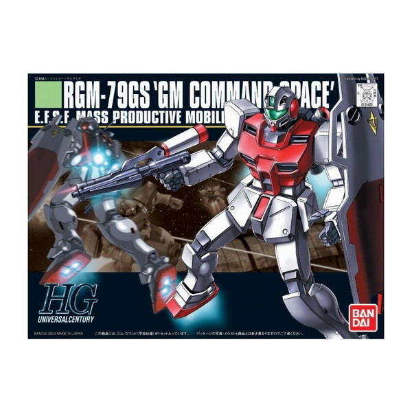 ガンプラ HG セット ① 6体セット ガンプラ HG セット ① 6体セット バンダイ BANDAI HGUC