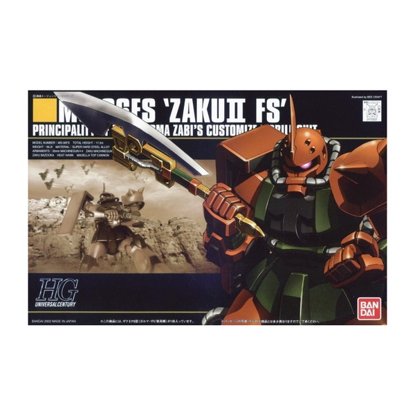 楽天市場】BANDAI SPIRITS HGUC ハイザック 連邦カラー 機動戦士