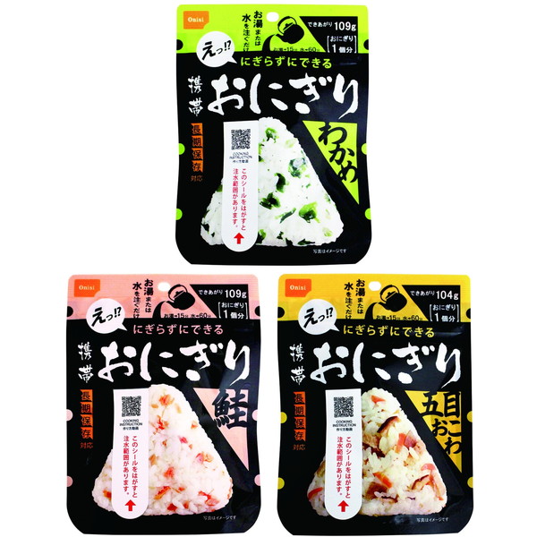 【百貨店SALE】引き換え証特集