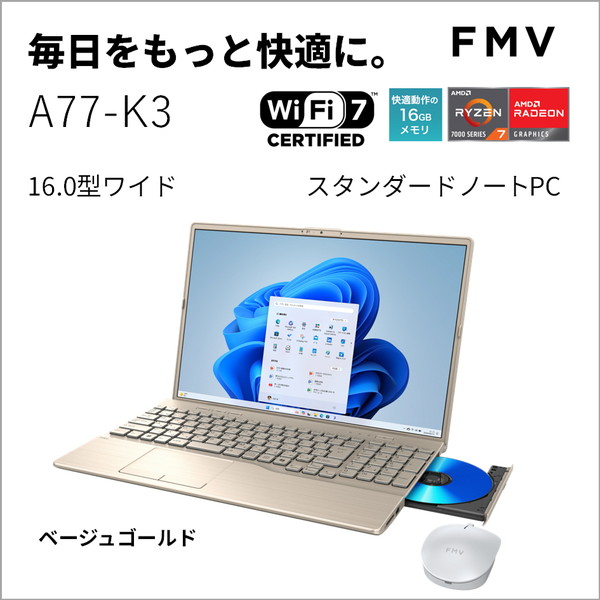 楽天市場】富士通 FMVA77K3SA ファインシルバー FMV Note A A77-K3