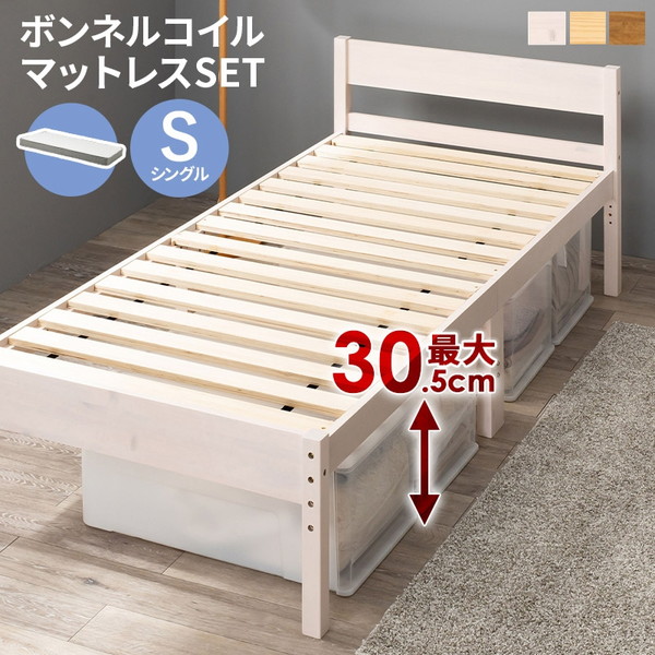 萩原 MB-5107SWS3301 ウォッシュホワイト [マットレス付シングルベッド] メーカー直送｜XPRICE店